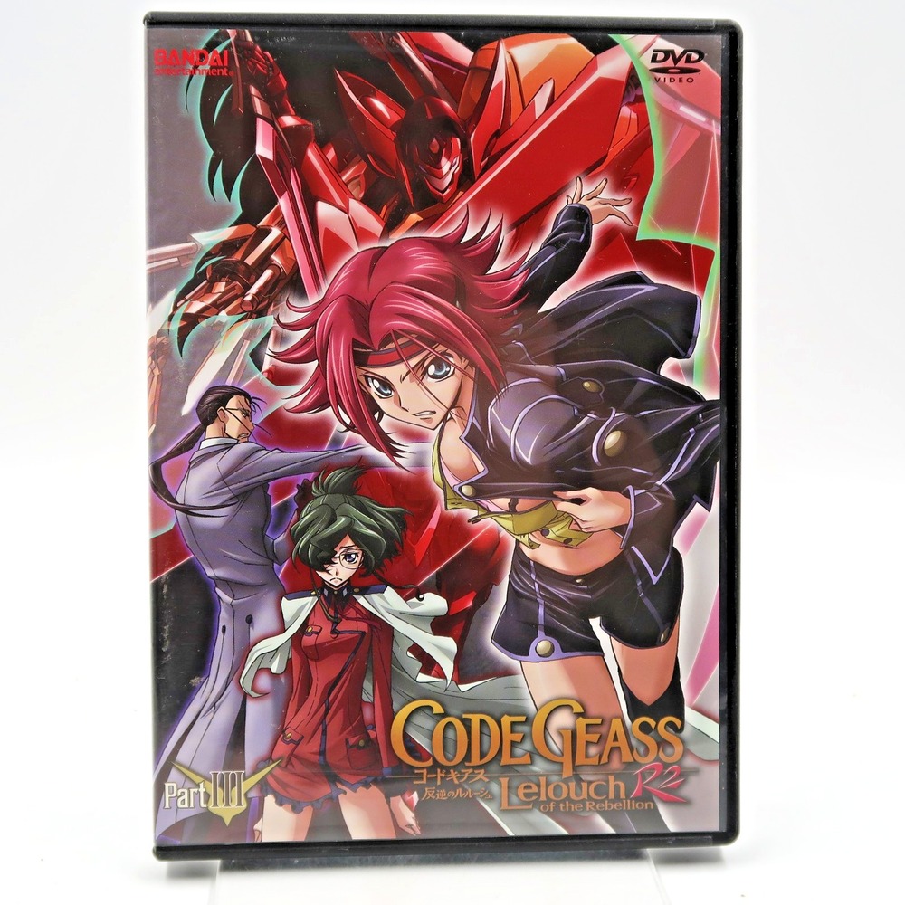 Code Geass Lelouch of the Rebellion R2 Part 3 DVD 2008 Jun Fukuyama Anime